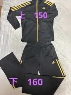 adidas アディダスジャージセット　黒/金　上150 下160
