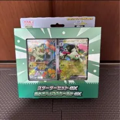 ニ*ト様 ポケモンカード ニャオハ&マスカーニャ スタートデッキ100 未