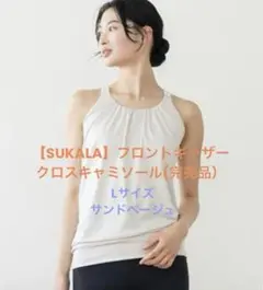 2026年最新】sukala タンクトップ lの人気アイテム - メルカリ