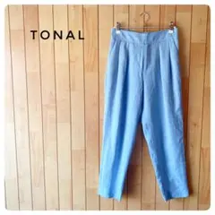 トーナル　TONAL カジュアルパンツ　ライトブルー　Sサイズのサムネイル