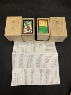 2026年最新】松井天狗堂 鳳凰の人気アイテム - メルカリ