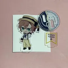 夢野幻太郎 アクスタ