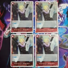 トニートニー・チョッパー R OP10-011 4枚セット 王族の血統