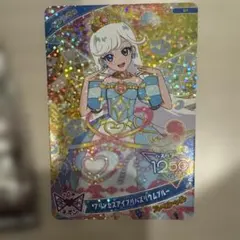 アイプリ ハッピーセット アイプリ×マック みつき ひみつのアイプリ