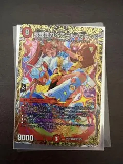 2026年最新】我我我ガイアールブランドの人気アイテム - メルカリ