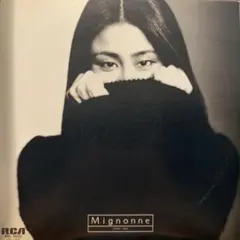 新品】大貫妙子 MIGNONNE ミニヨン 完全生産限定盤 180g重量盤LP