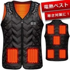 【モバイルバッテリー付き】電熱ベスト USB　防寒ベスト ヒーター付 L～2L