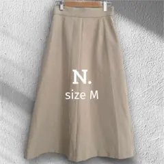 【新品】N.ベルト付き ロングスカート ベージュ Mサイズ
