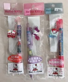 値下げ‼️ご当地キティ ボールペン、シャーペン3本セット