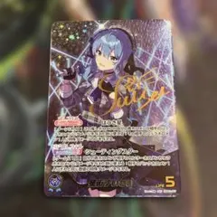 2026年最新】星街すいせい sec サインの人気アイテム - メルカリ