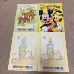 新品未使用　すみっコぐらし・リラックマ・ミッキー 無地ノート4冊セット