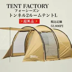 ゆあまま様専用
