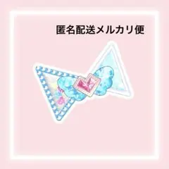 アイプリバース　ジュエルバズリウムルビーブルー　アクセ