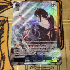 ステラソラ　連なりし龍刃 チトセ　SP サイン