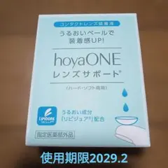 レンズサポート 未使用
