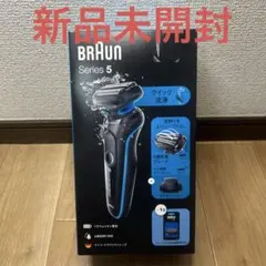 2026年最新】BRAUn series 6 メンズ電気シェーバーの人気アイテム