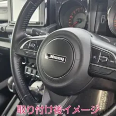 ジムニーJB64JB74JC74 ステアリングホーンボタンカバーJIMNY旧ロゴ