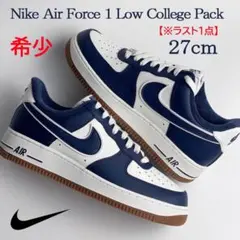 【新品】27cm NIKE エアフォース1College Pack ネイビー