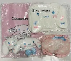 サンリオ当たりくじ シナモロール マスコット ポーチ キャップタオル ぬいぐるみ