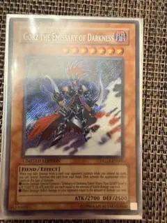 遊戯王 オベリスクの巨神兵 英語版 シークレット シク - メルカリ