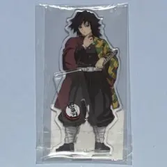 ୨୧鬼滅の刃୨୧冨岡義勇 新規キャラクターイラストアクリルスタンド