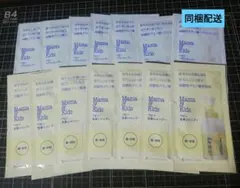 こりす様 リクエスト 2点 まとめ商品