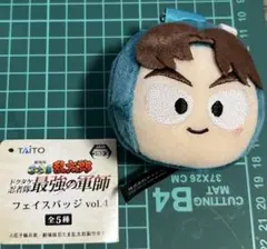 山田利吉 忍たま乱太郎 フェイスバッジ vol.4