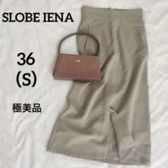 極美品　スローブイエナ　カーキ　ストレート　ロング丈タイトスカート　スリット