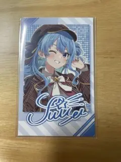 ホロライブバレンタイン フレグランス & お手紙セット 星街すいせい ホロライブバレンタイン フレグランス & お手紙セット 星街すい