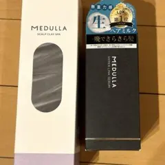 新品　メデュラ スカルプクレイスパ ハイパーリンクセラム