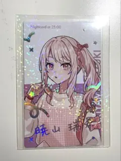 Item thumbnail for item 3a625ef0-1258-45e7-bf9b-593113f75326