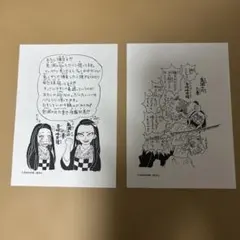 鬼滅の刃　6巻購入特典イラストペーパー　2種