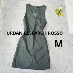 美品✨　アーバンリサーチロッソ　ウルトラサーモジャンバースカートM ダークグレー