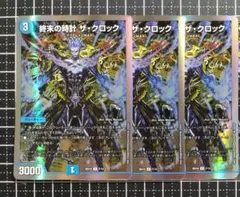 終末の時計ザクロック ラグナロクザクロック プロモ P5/Y15 - メルカリ