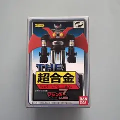 マジンガーZ グレートマジンガー フィギュア ジオラマガレージキット