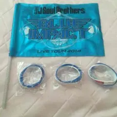 三代目 グッズ セット