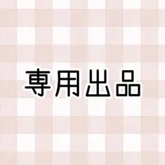 いれいす RAID OF DICE 缶バッジ ないこ - メルカリ