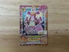 アイカツ!サンシャインワンピース　星宮いちご