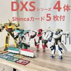 シンカリオンzまとめてセット - メルカリ