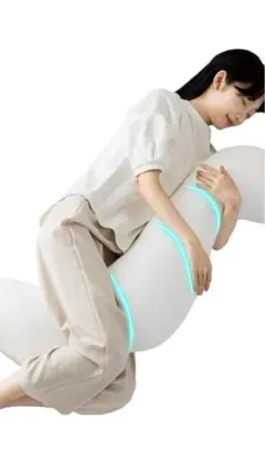 人間工学デザイン 抱き枕 ホワイト