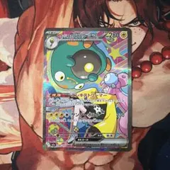 ナンジャモのハラバリーex sar②