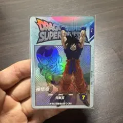 ドラゴンボールスーパーダイバーズ 孫悟空 EX2-001 元気玉悟空