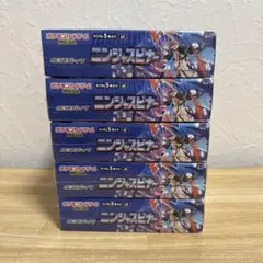 ☆ポケモンカード【ニンジャスピナー】（×5BOX）新品！未開封！シュリンク付き
