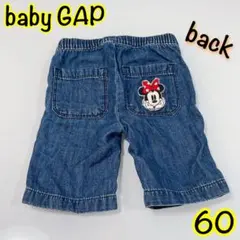 babyGAP/デニムパンツ
