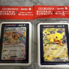 ポケモン　オリジナルランチボックス