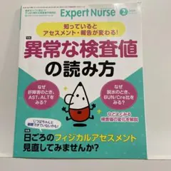 のんのん様 リクエスト 3点 まとめ商品