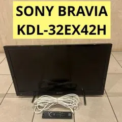 「商談中」SONYBRAVIA　2011年32型 BRAVIA - SONY BRAVIA HDD内蔵テレビ 32型 リモコン付き 2011年製の