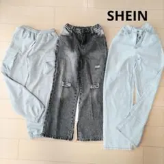SHEIN　ボトムス　3点セット　150cm