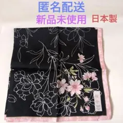 新品　ハンカチ　さくら柄　日本製