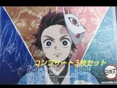 ufotablecafe鬼滅の刃 竈門炭治郎　第1期ランチョンマット　コンプ